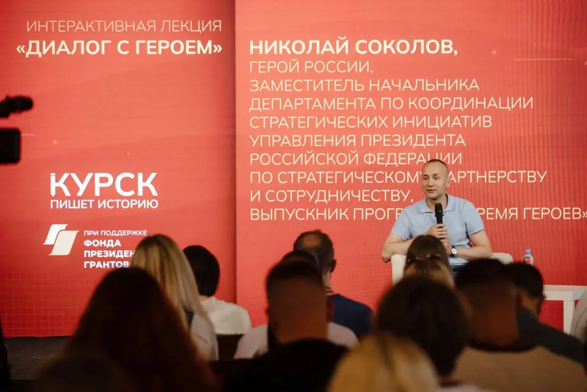 В Курске наградили победителей городского конкурса детского творчества В Курске наградили победителей городского конкурса детского творчества