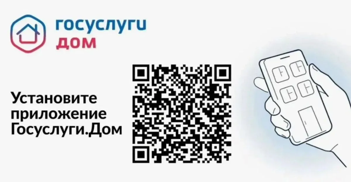 В Золотухинском районе 28 июля проведут бесплатную консультацию по жилью