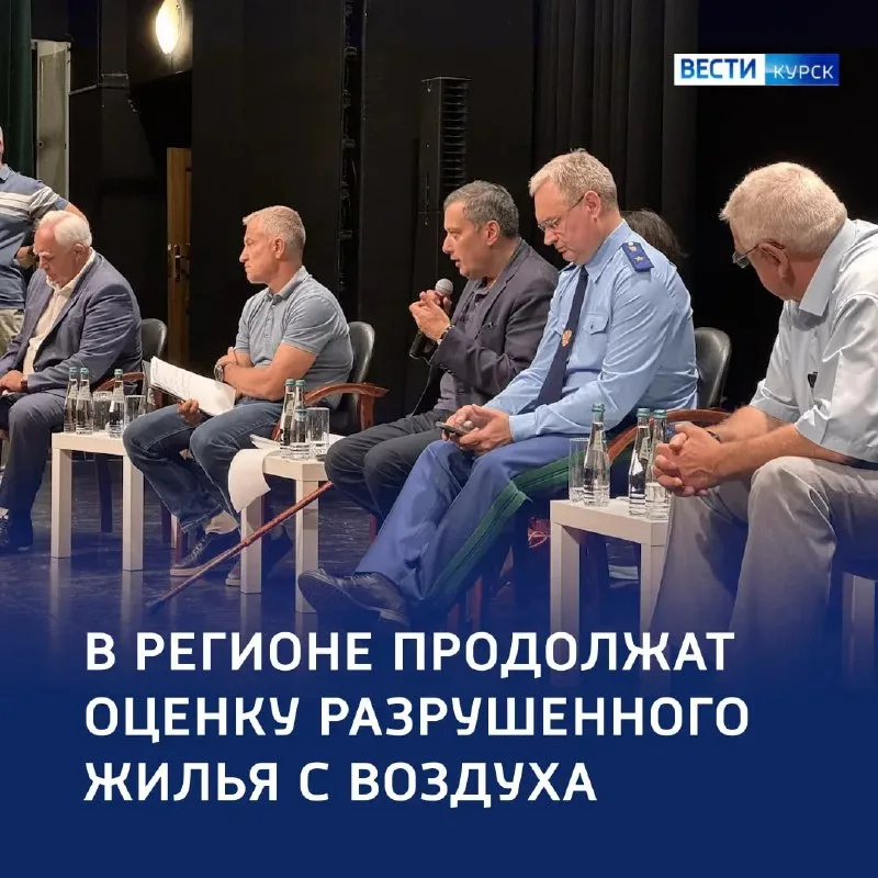 Жители приграничья встретились с властями в Курске: 256 заявок на оценку разрушений