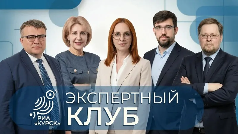 В Курской области зарегистрировали списки кандидатов в областную думу
