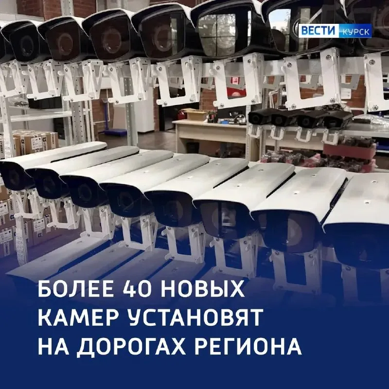Курская область установит 42 новых камеры на дорогах к 2027 году