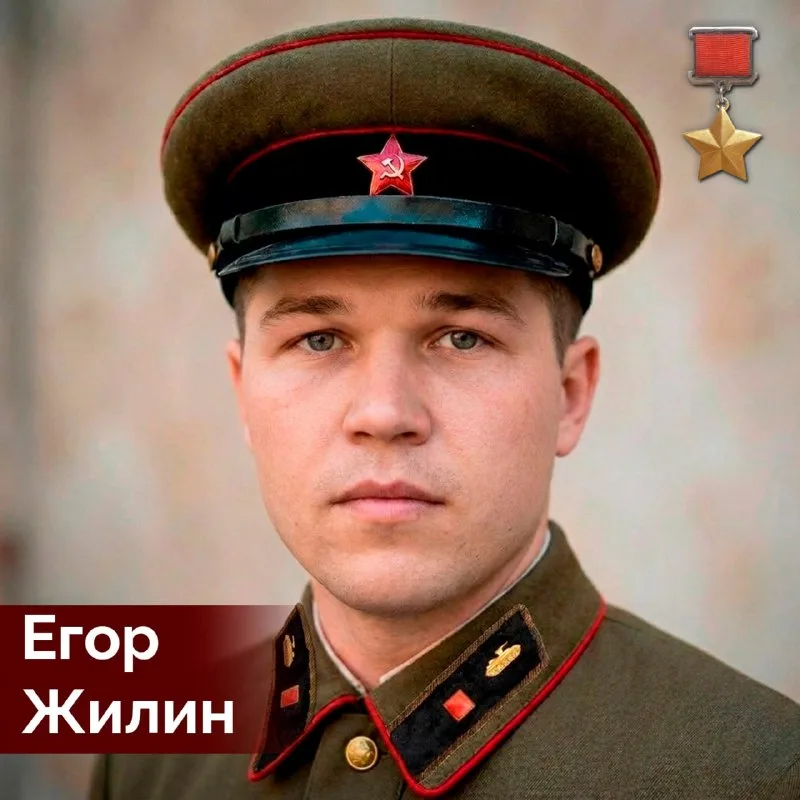 105 лет со дня рождения героя советского союза Егора Жилина из Мантуровского района