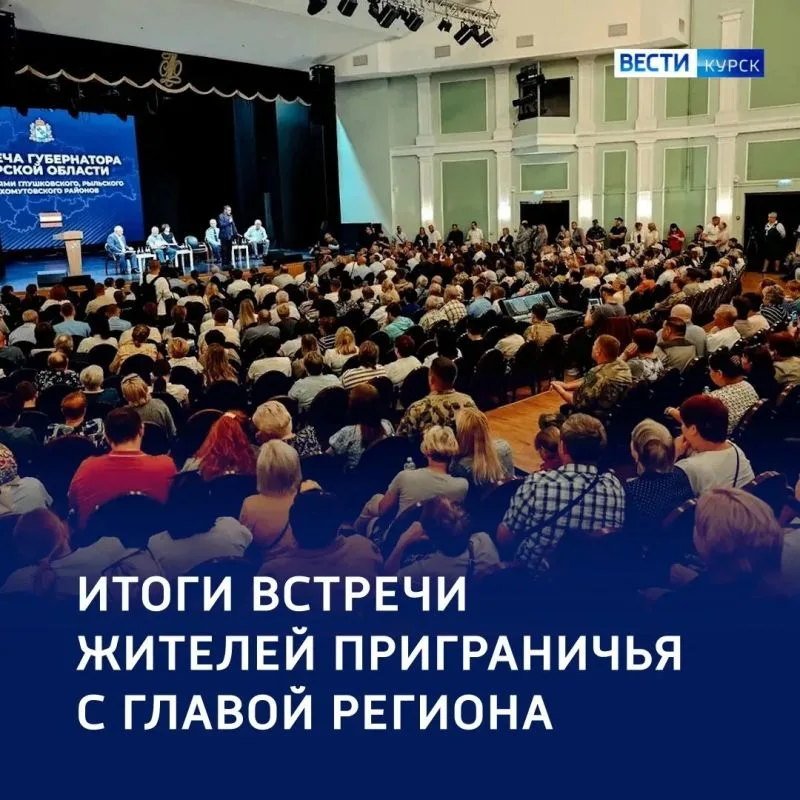 Водоснабжение в Курске: 80% сетей изношены, бизнес под ударом