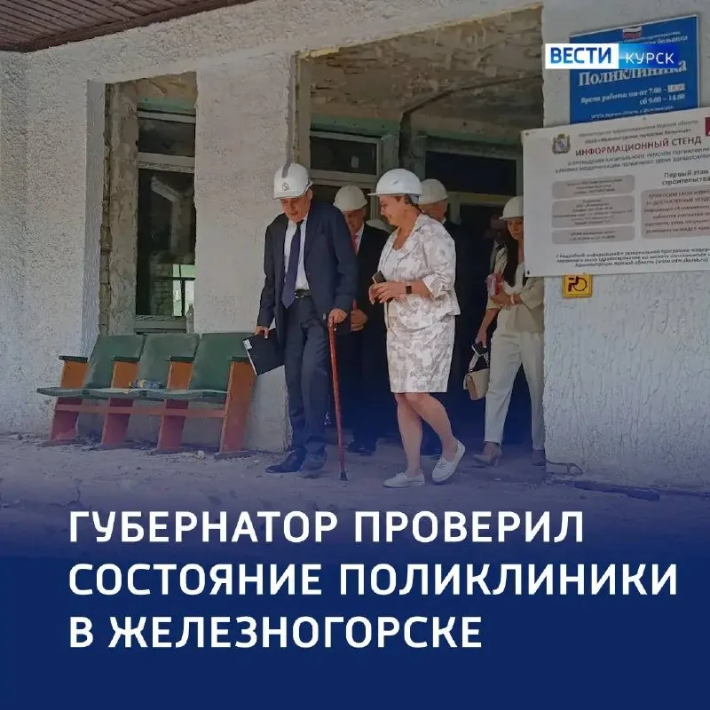 В Железногорске обновляют городскую поликлинику: капремонт и новый модульный блок