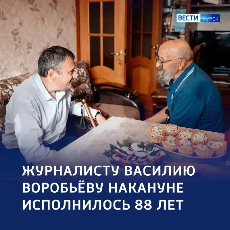 Василий Воробьёв на праздновании своего 88-летия