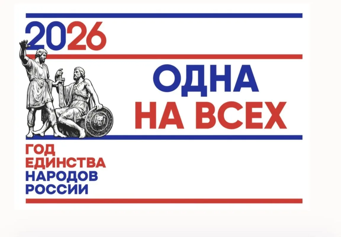 Сотрудники УФСИН Курской области за компьютерами во время онлайн-лекции проекта «Одна на всех»