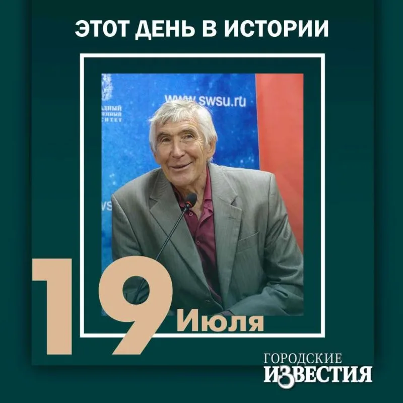 Валерий Чаплыгин на пьедестале Олимпийских игр в Монреале, 1976 год