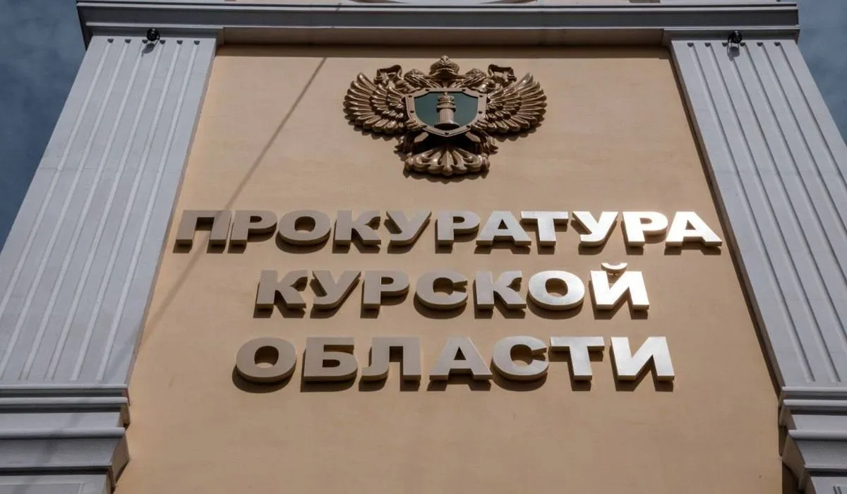 В Курске прокуратура проверяет состояние общего имущества в многоквартирном доме по жалобе вдовы участника СВО.