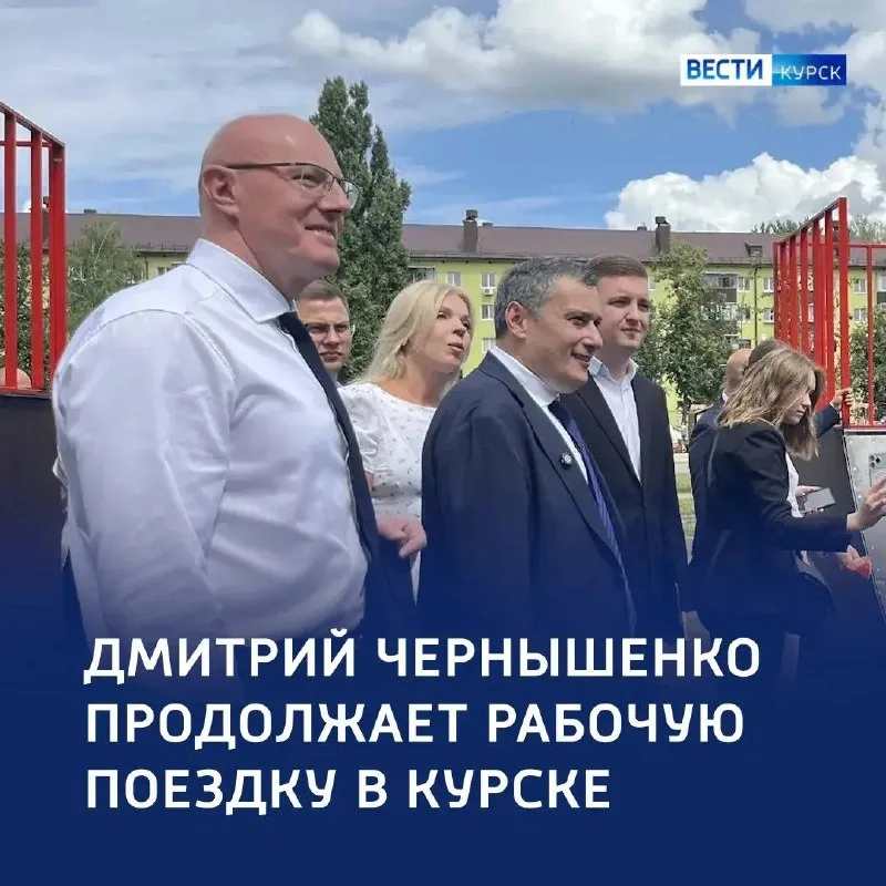 Вице-премьер Чернышенко в Курске: наука, молодёжь и маскировочные сети