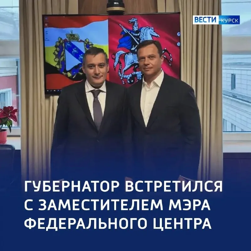 Курская область получит новую транспортную систему с поддержкой федерального центра