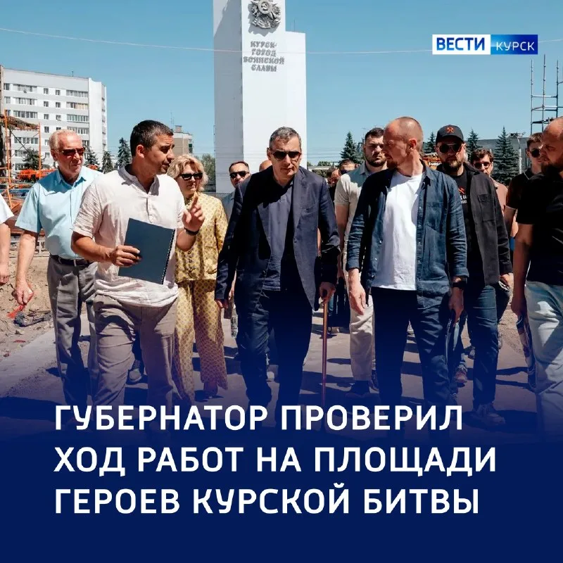 Центральную аллею мемориала Памяти павших в Курске откроют к годовщине Курской битвы