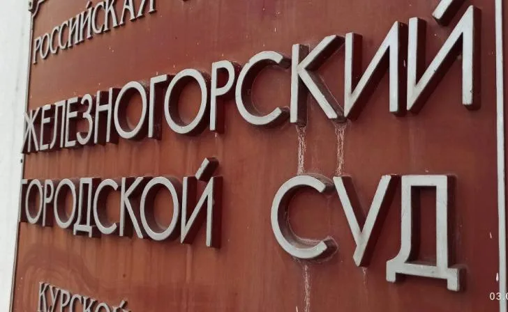 Судебное разбирательство о фиктивном браке после гибели Михаила Киселёва