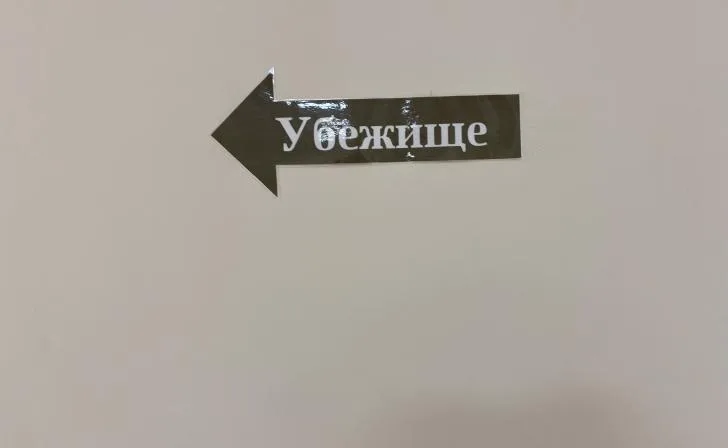 Мэр Железногорска о состоянии бомбоубежищ: подвалы не предназначены для укрытия