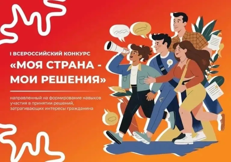Молодые люди в Курске обсуждают идеи для участия в конкурсе, сидя за столом в учебном заведении.