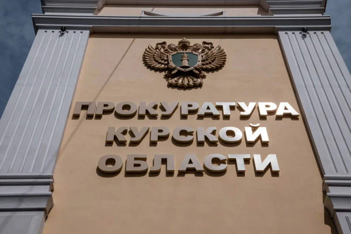 В Курске осуждён организатор наркосбытовой группы В Курске осуждён организатор наркосбытовой группы