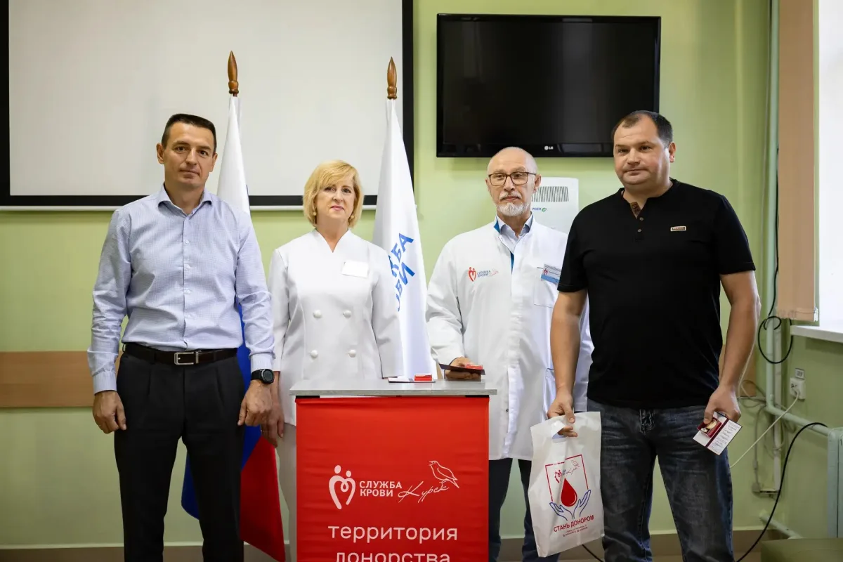 Церемония награждения доноров в Курске с участием властей и врачей