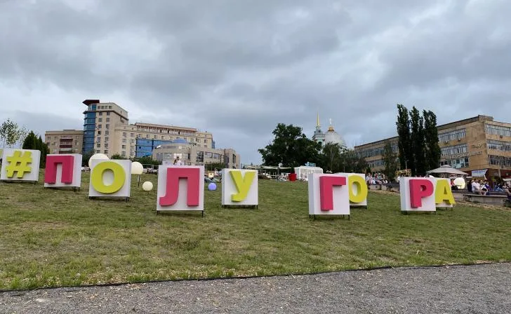 Куряне смогут бесплатно проверить здоровье на акции 22 августа