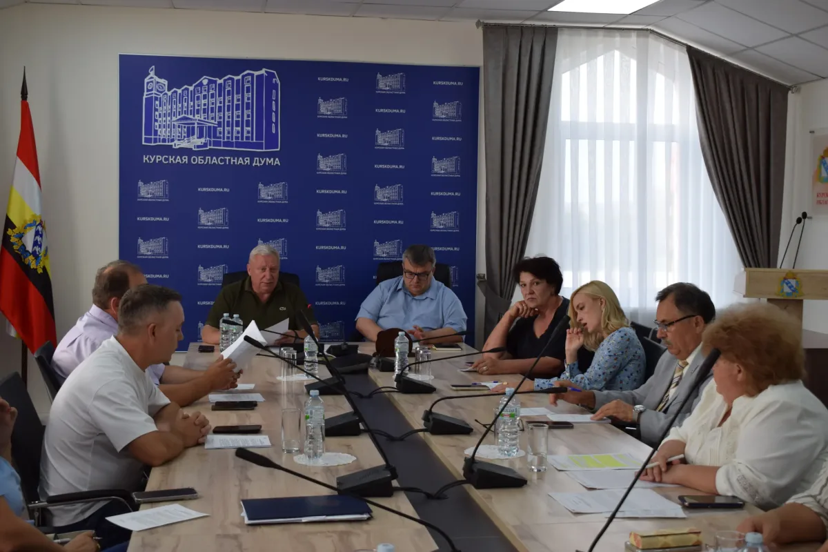 Курская областная Дума обсудила законопроекты по культуре и защите прав несовершеннолетних Курская областная Дума обсудила законопроекты по культуре и защите прав несовершеннолетних