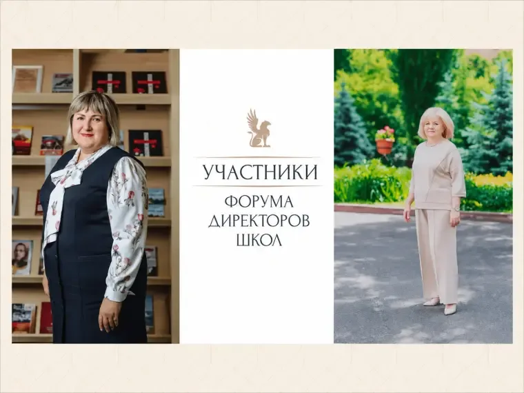Два директора курских гимназий на фоне здания форума, обсуждают свои управленческие практики.