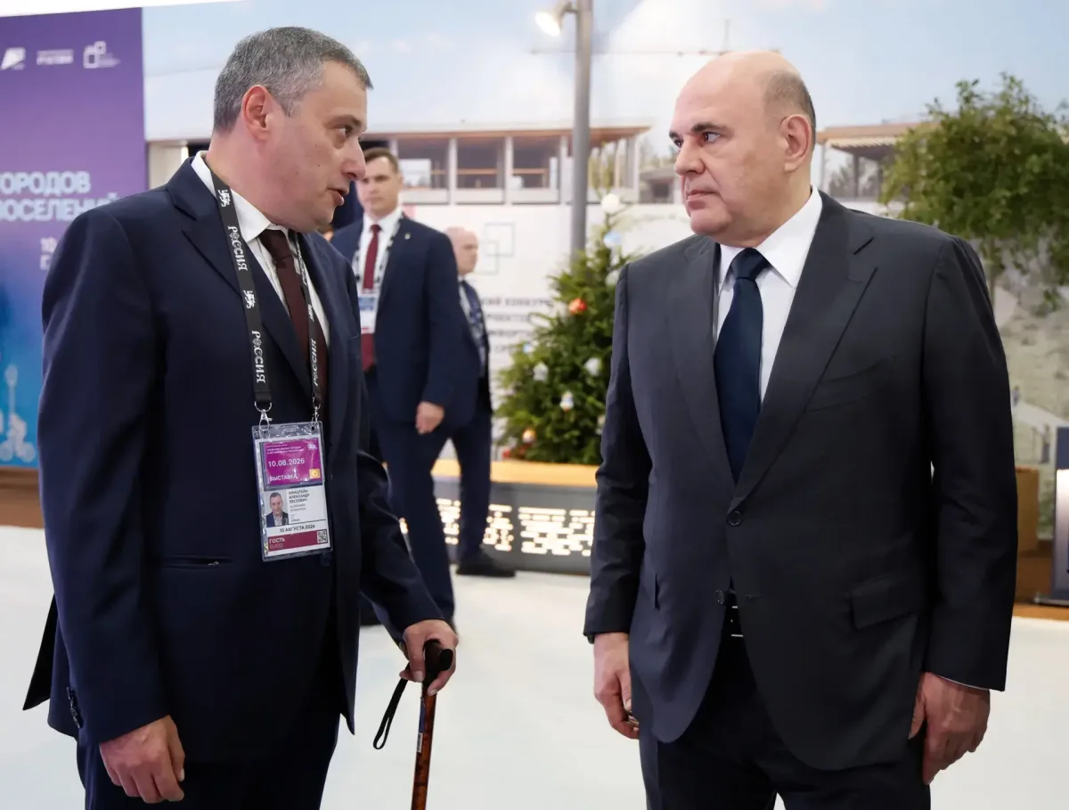 Курская область получит 270 миллионов рублей на благоустройство малых городов
