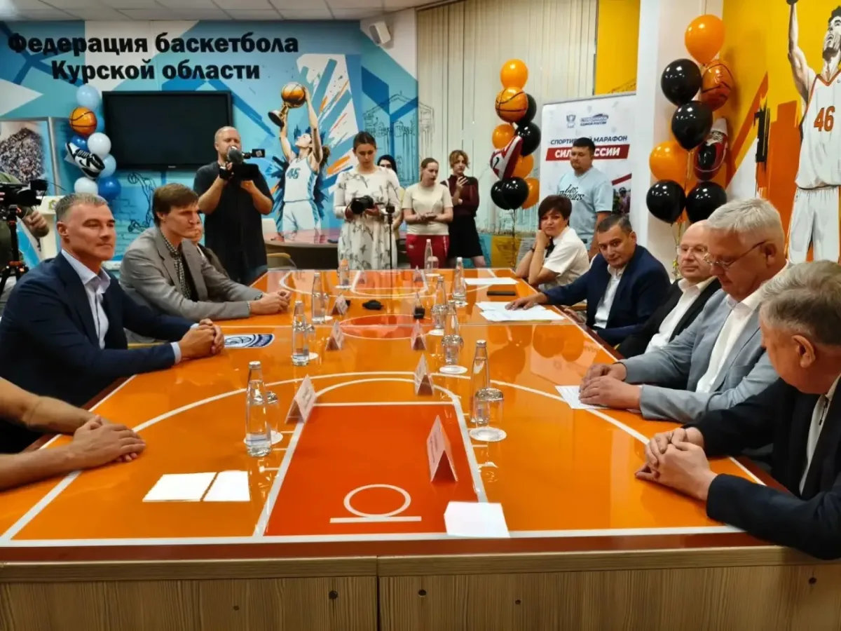 Курская область и РФБ подписали соглашения о развитии баскетбола Курская область и РФБ подписали соглашения о развитии баскетбола
