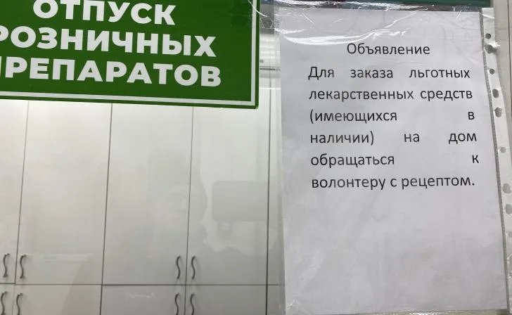 В Курске продолжается расширение аптечных пунктов при медучреждениях