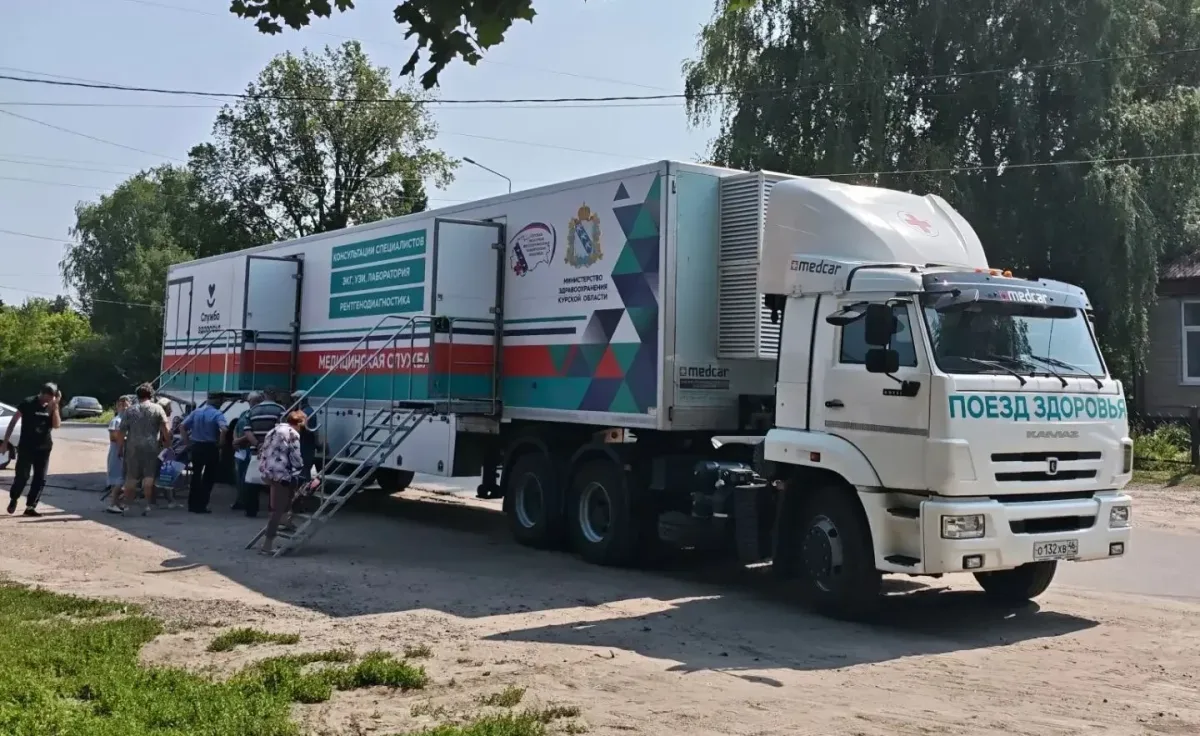 Специалисты Курской областной больницы проведут консультации в Пристенском районе