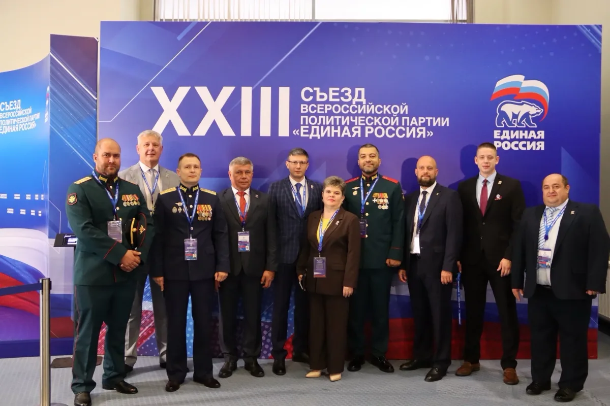 Съезд Единой России, участие курской делегации, губернатор Хинштейн