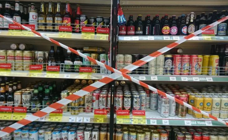 День знаний в Курской области: ограничения на продажу алкоголя