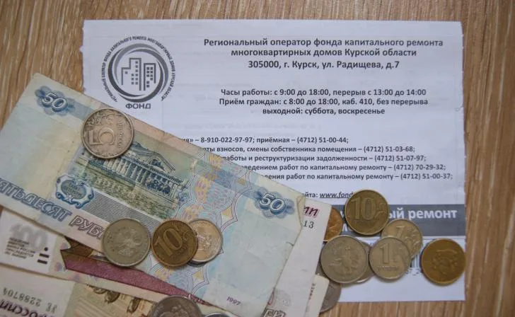 Курская область занимает 5 место по расходам на ЖКУ в России