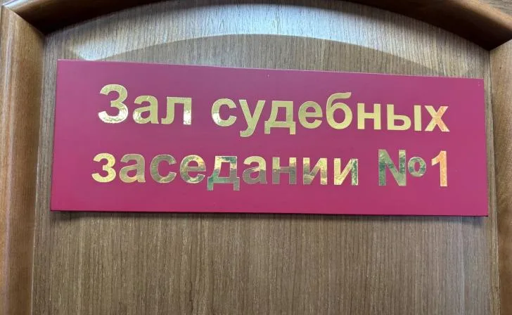 Суд в Курске удовлетворил иск прокурора о возврате средств пенсионера