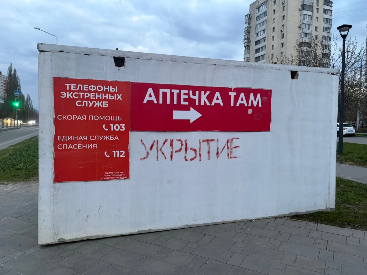 Курская область под ударом: за сутки сбито 250 БПЛА, есть разрушения