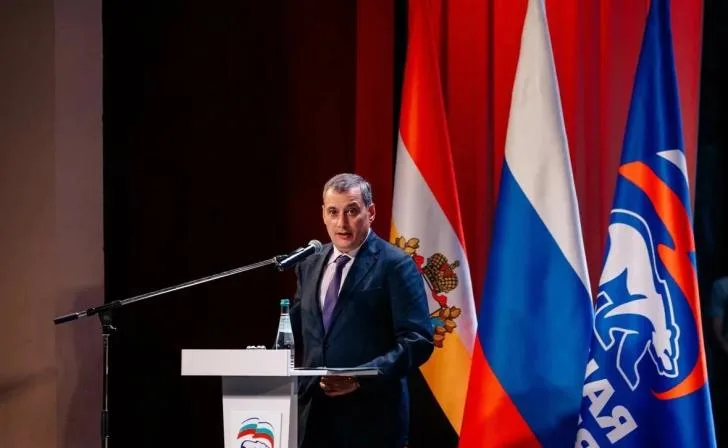 Предвыборная программа партии утверждена на конференции в Курске
