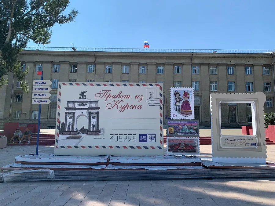 В Курске открылась новая фотозона «Привет из Курска» на Красной площади В Курске открылась новая фотозона «Привет из Курска» на Красной площади