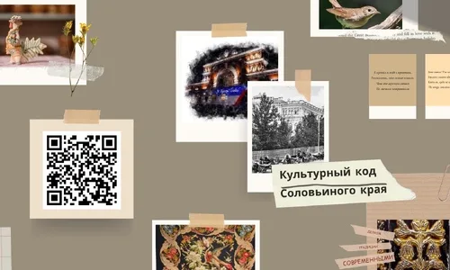 В Курской области стартовал проект «Культурный код Соловьиного края»