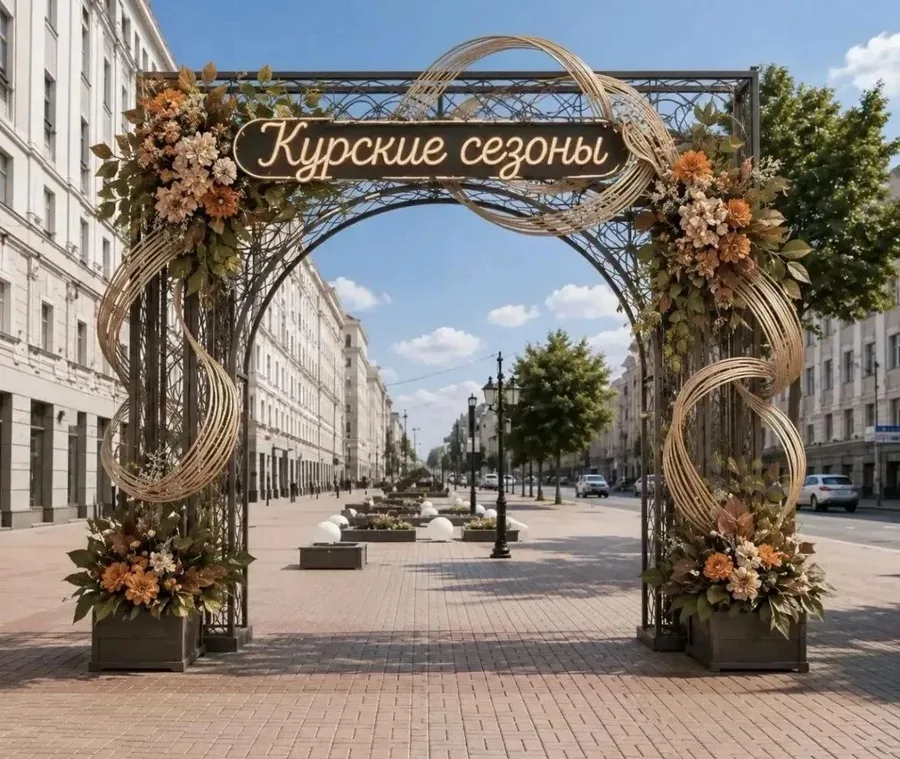 В Курске на улице Ленина устанавливают пятиметровую цветочную арку «Курские сезоны»