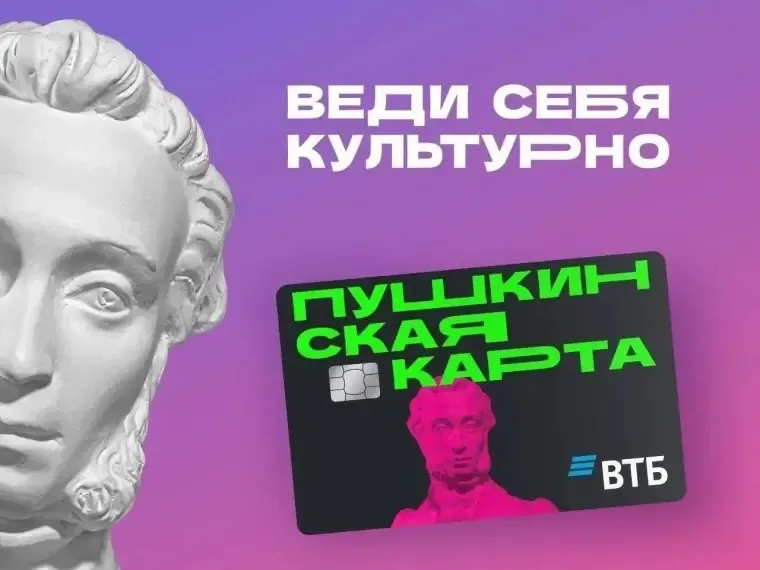 Молодые люди в Курске обсуждают культурные мероприятия на фоне театра.