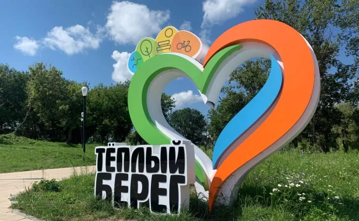 В Курчатове открыта новая спортивная площадка для общефизической подготовки В Курчатове открыта новая спортивная площадка для общефизической подготовки