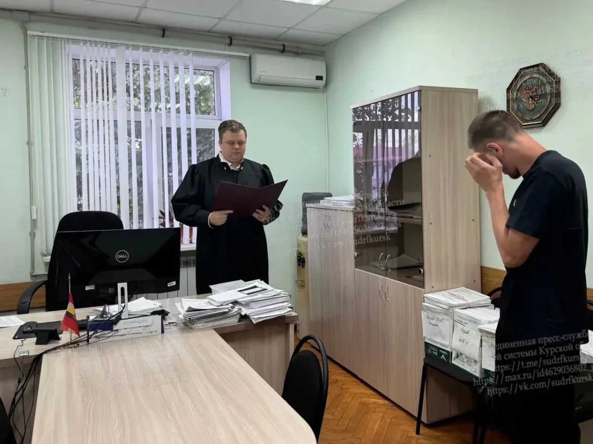 Конфликт в Курске между соседями в доме на улице Союзной