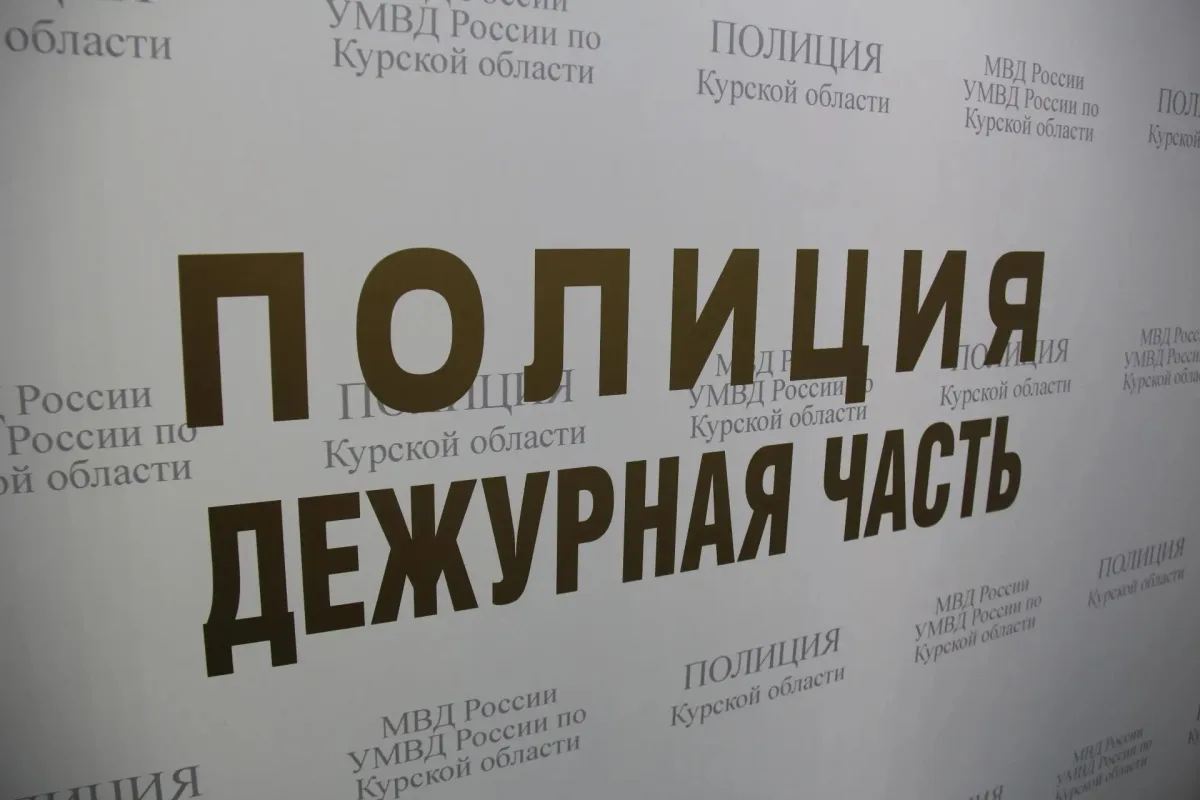 В Железногорском районе руководитель организации по защите животных подозревается в мошенничестве с бюджетными средствами