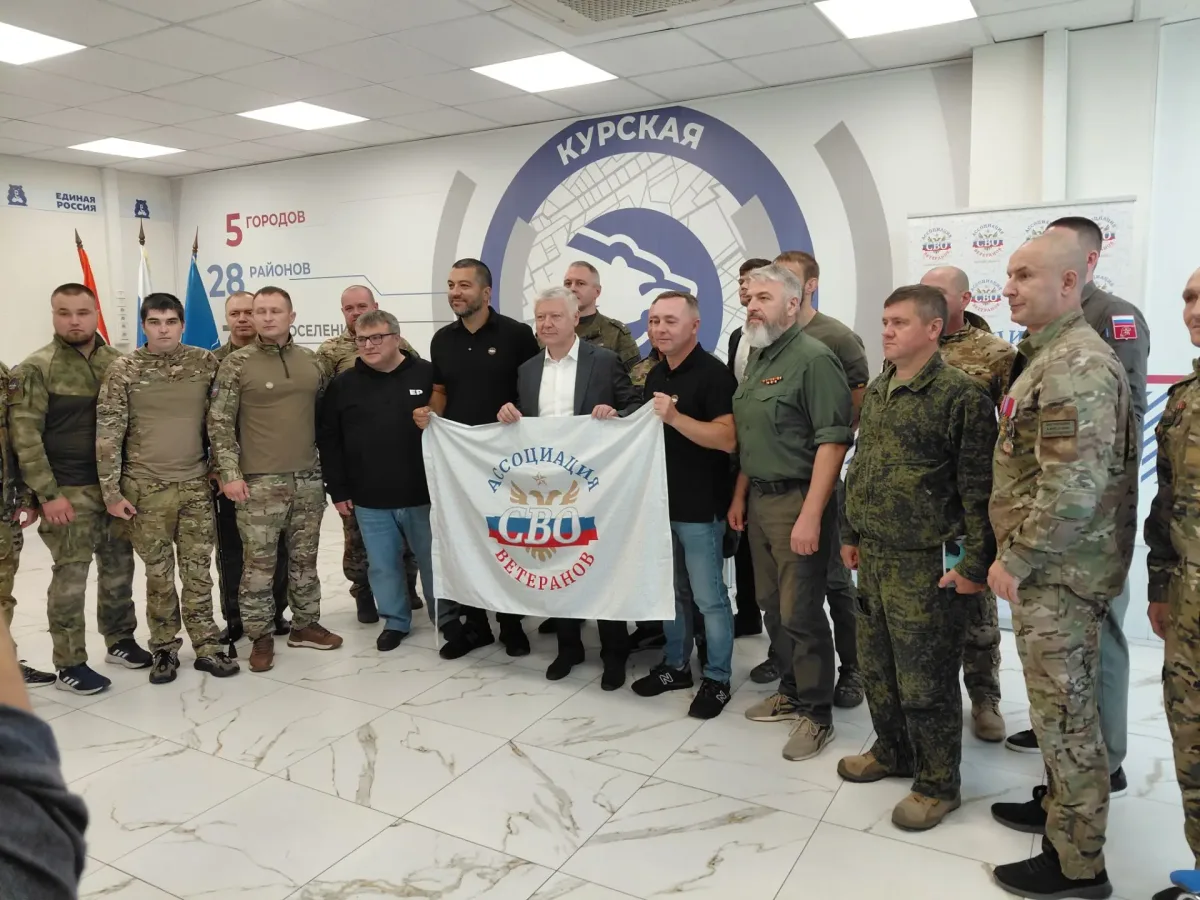 Встреча ветеранов СВО в Курске, обсуждение мер поддержки и помощи.
