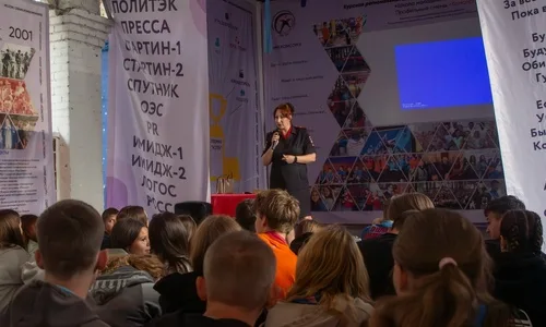 В Курске прошел семинар по борьбе с травлей среди молодежи
