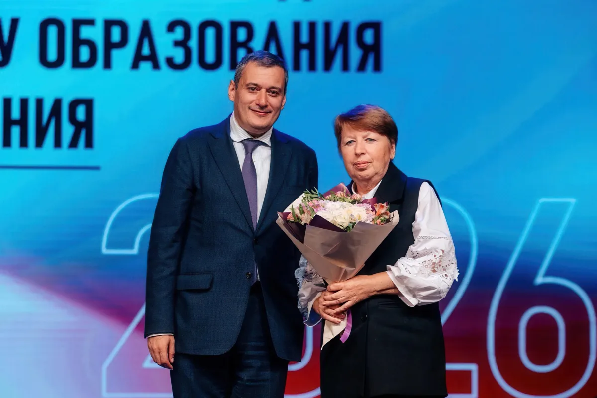 Курские педагоги обсудили достижения и планы на будущее на августовском форуме