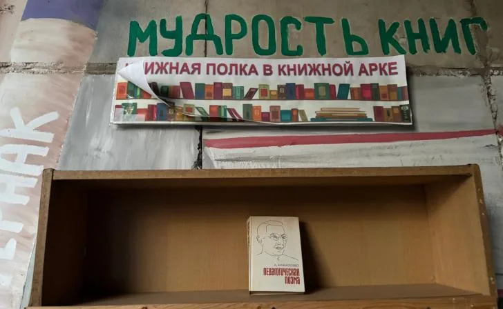 Уличный книжный шкаф в Курской области, наполненный книгами для обмена