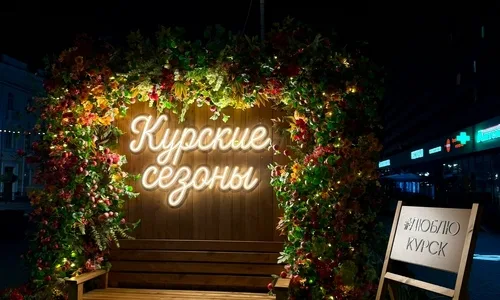 Музыканты выступают на открытой площадке в Курске, зрители наслаждаются живой музыкой под вечерним небом.