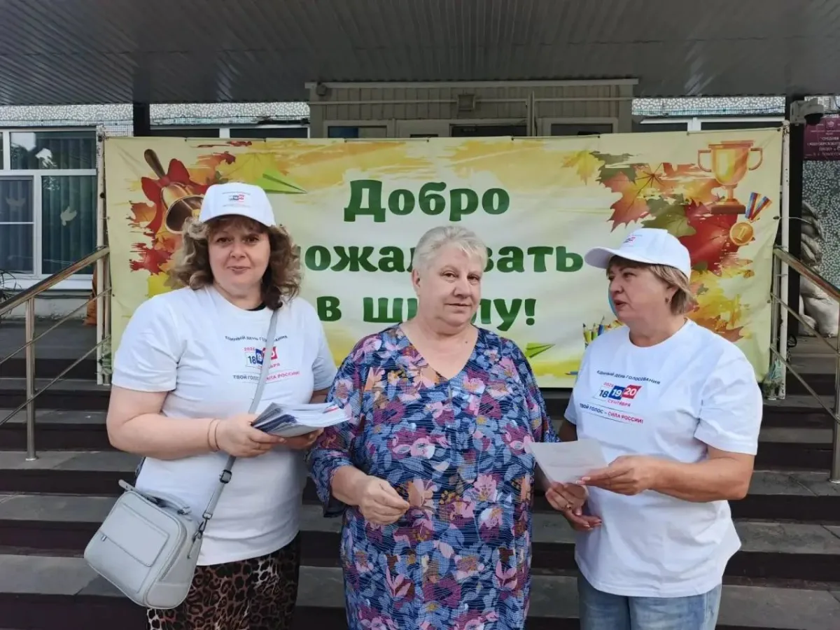 В Курской области стартует информирование о выборах в сентябре