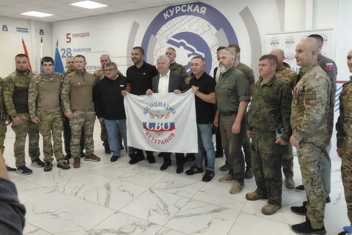В Курске обсудили меры поддержки участников СВО и их семей