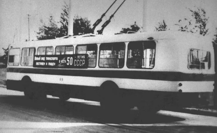 Первый троллейбус в Курске, модель ЗиУ-5Д, на маршруте № 1 в 1972 году.