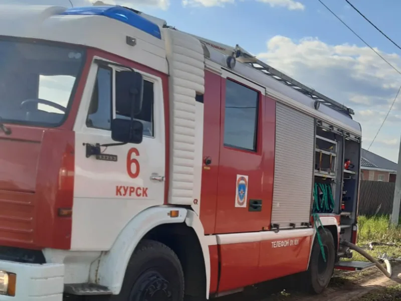 Сотрудники МЧС России ликвидируют пожар в Курской области, обеспечивая безопасность граждан.