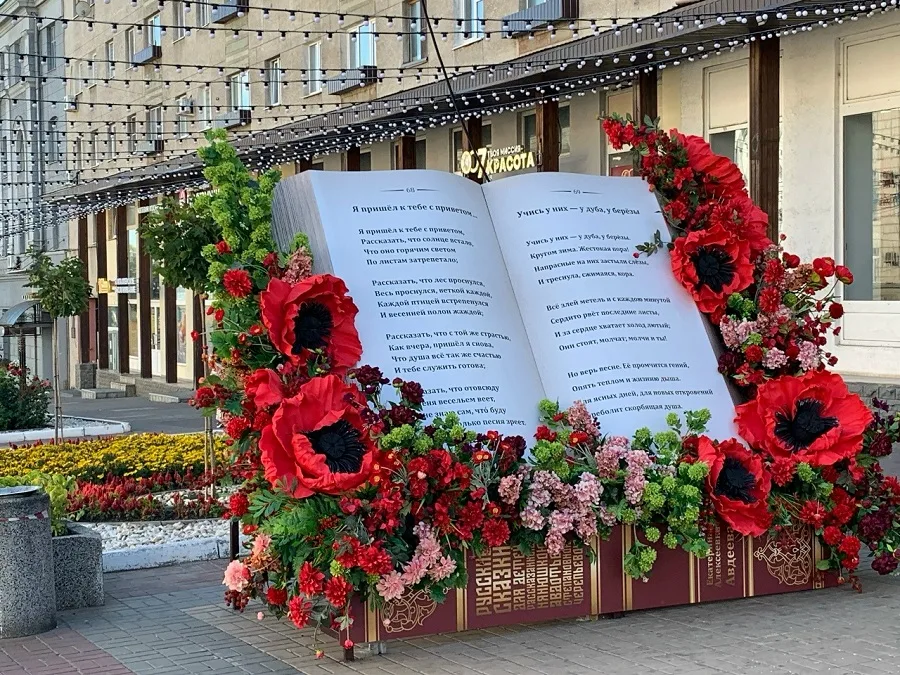 В Курске установили арт-объект в виде стихотворной книги Афанасия Фета